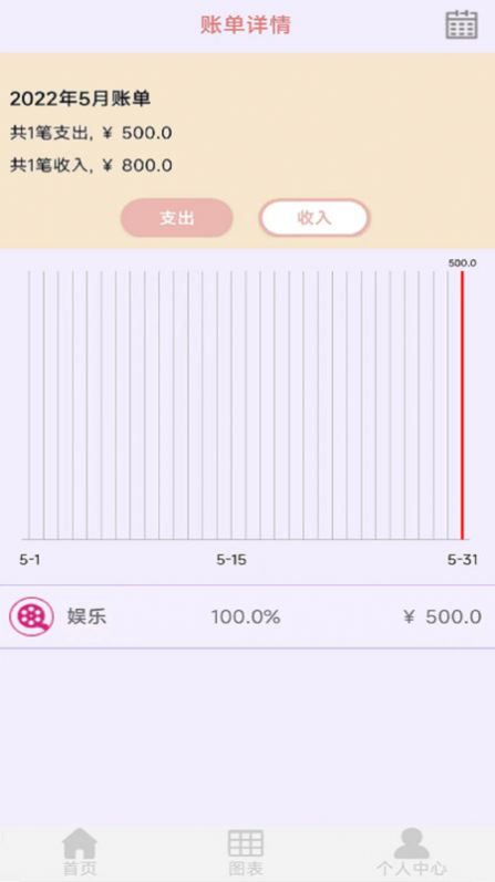 Ӽapp-Ӽapp°1.9.13