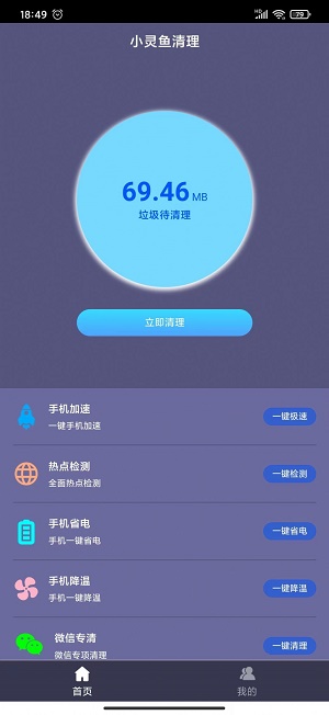 Сapp-Сapp°1.0.0
