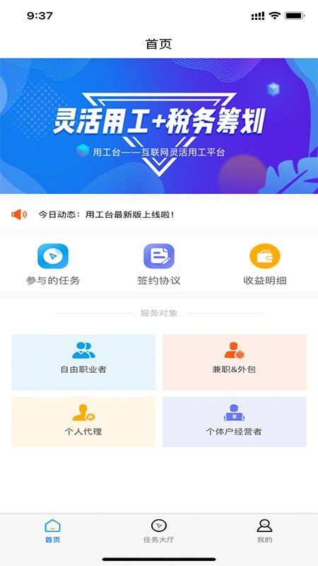 ų̀app-ų̀appv1.0.0