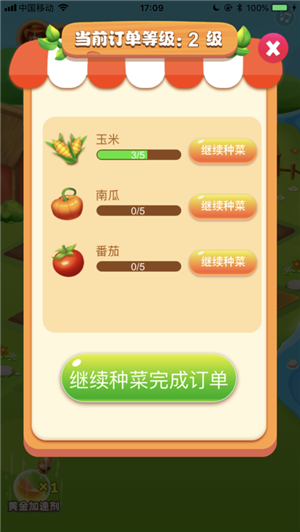 幸福农场赚钱游戏下载-幸福农场赚钱游戏官方安卓版v1.0