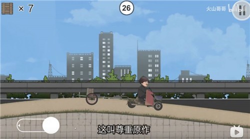 极速二仙桥红包版最新手游下载-极速二仙桥红包版安卓游戏下载v1.1.0