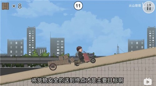 极速二仙桥红包版最新手游下载-极速二仙桥红包版安卓游戏下载v1.1.0