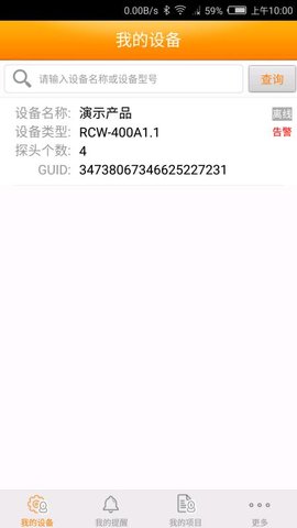 app-app׿v1.1.19.0