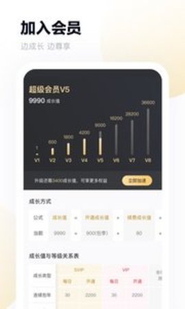 ٶAPP°氲װ-ٶAPP°v11.24.3