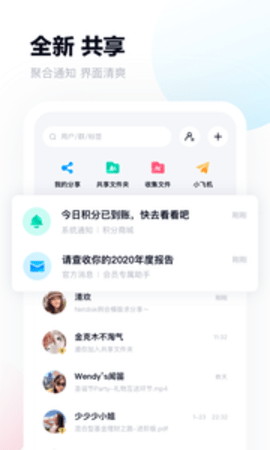 ٶAPP°氲װ-ٶAPP°v11.24.3