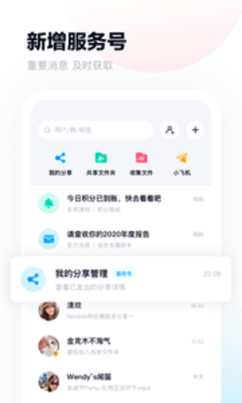 ٶAPP°氲װ-ٶAPP°v11.24.3