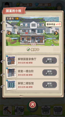 СϷ-СϷٷ׿v1.3.3