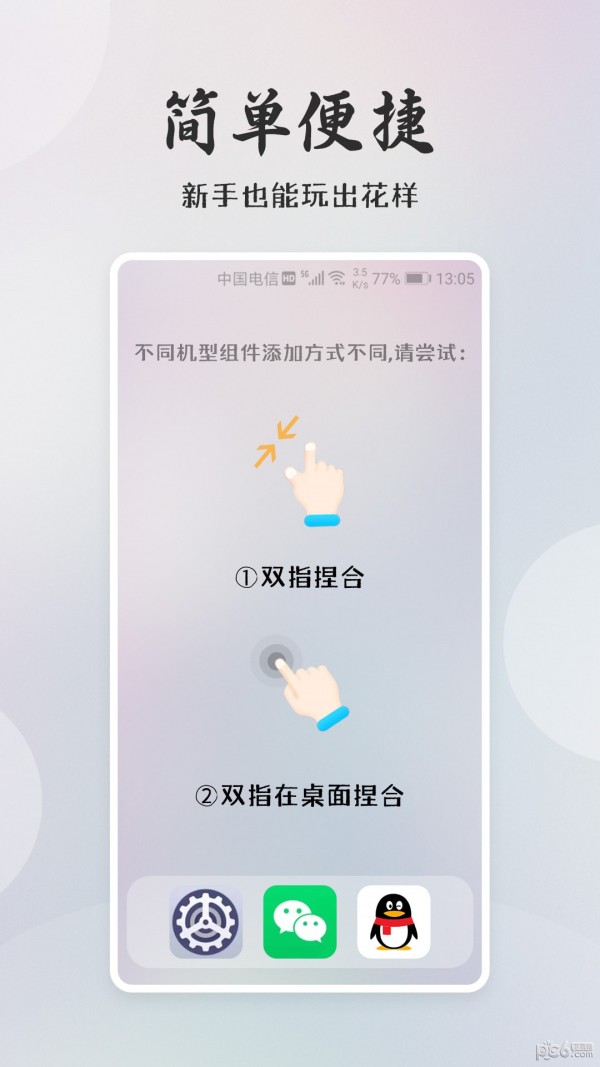 Сճapp-Сճappٷ1.0.0