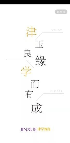 ѧapp-ѧappٷ1.2.5