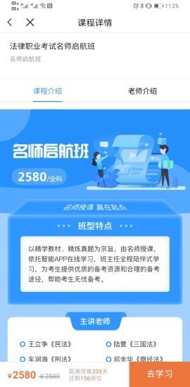 ѧapp-ѧappٷ1.2.5