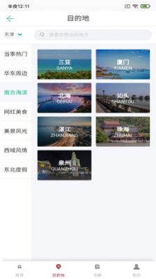 app-app1.0.0