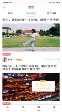 app-app1.0.0