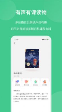 Сapp-Сappٷ1.2.5