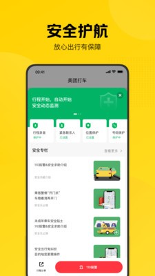 Ŵ°appapp-Ŵ°appapp°v2.0.2