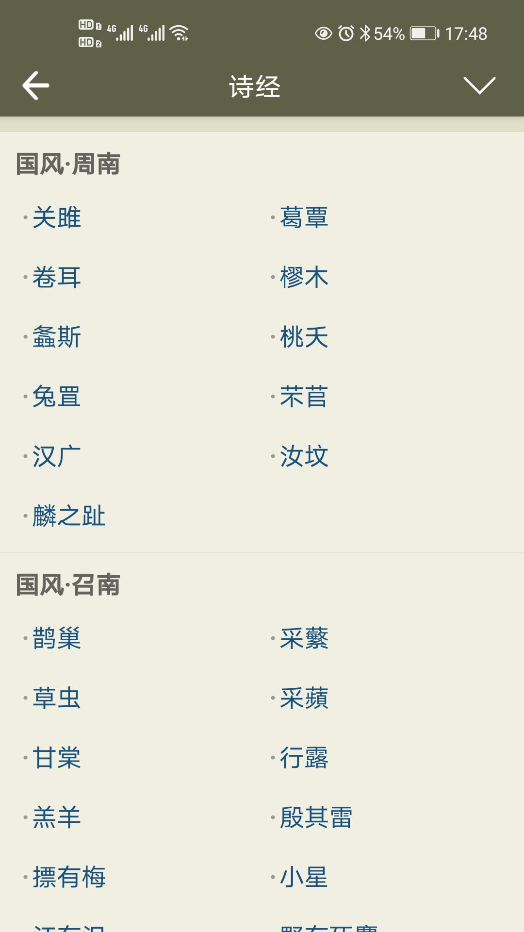 ʫapp-ʫappv1.19.1