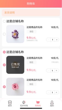 ˶app-˶app°v1.2.6