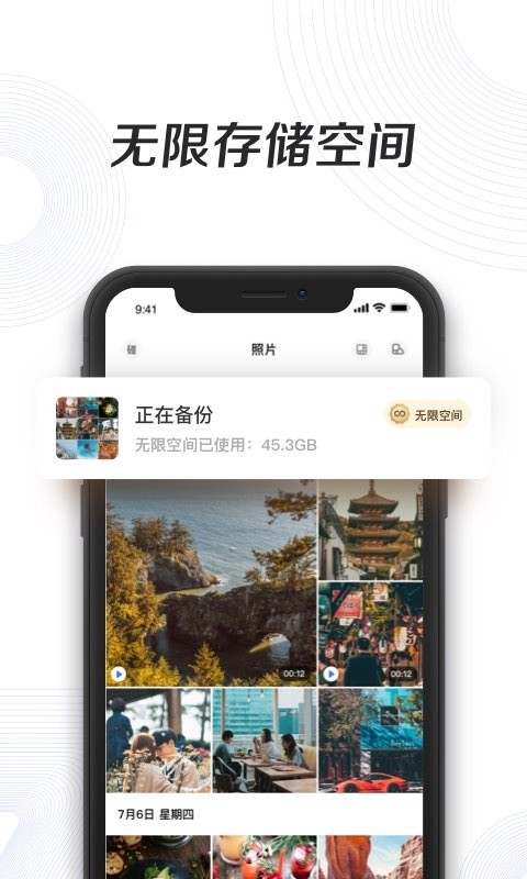 һ°氲װ-һ°v4.1.2