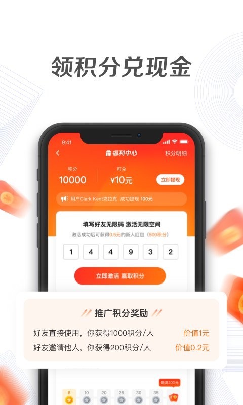 һ°氲װ-һ°v4.1.2
