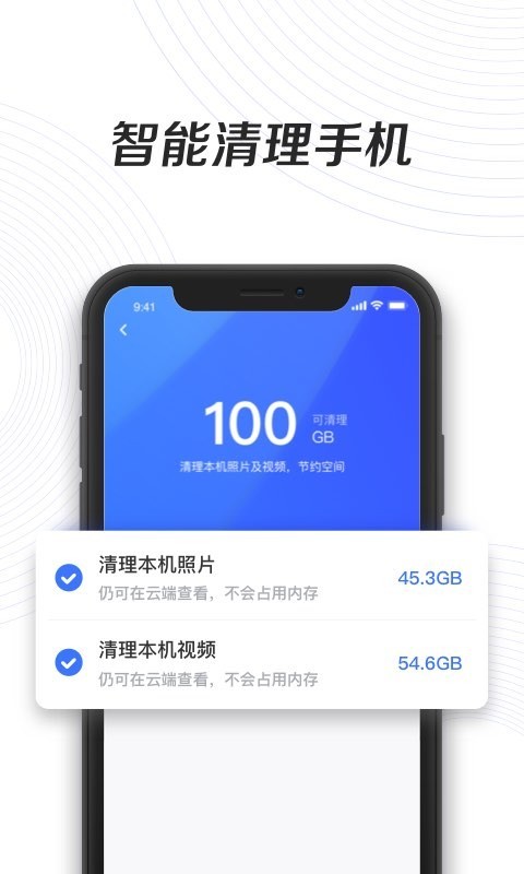 һ°氲װ-һ°v4.1.2
