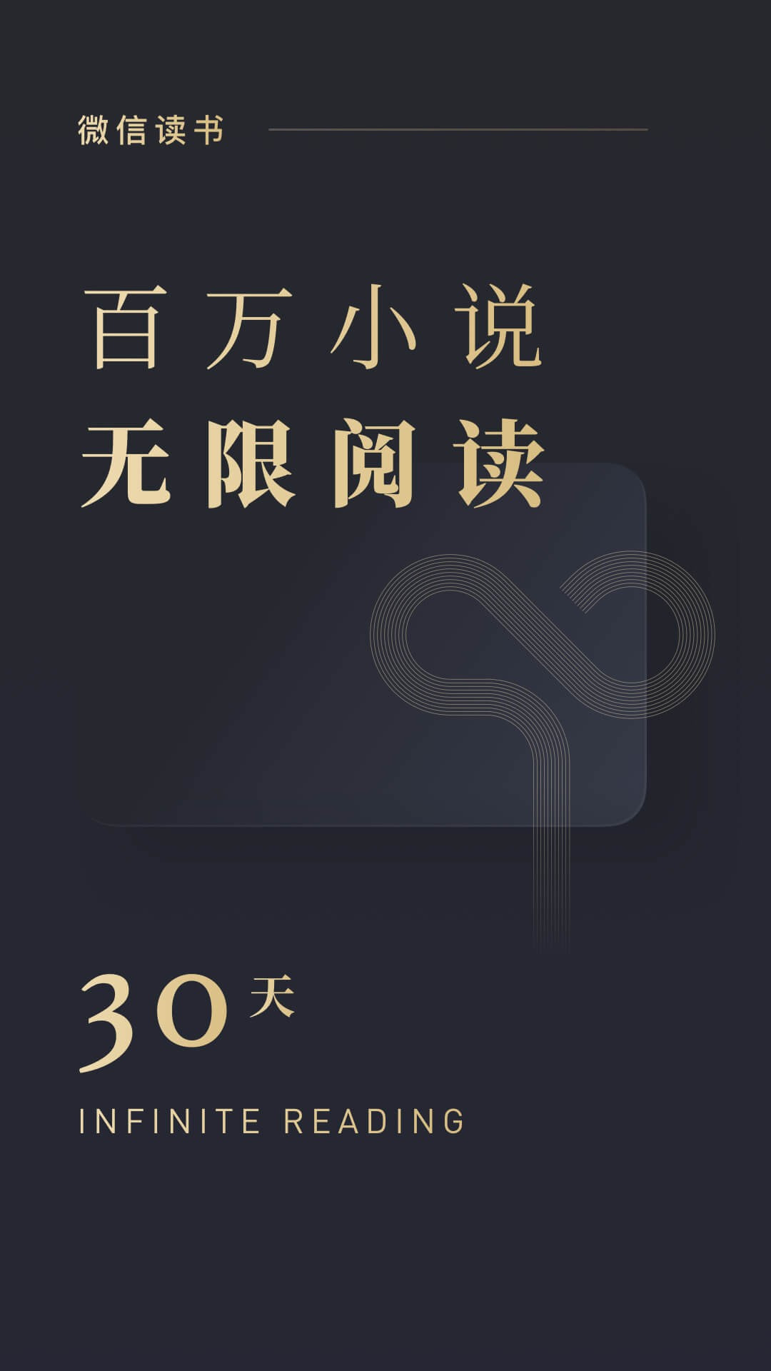 ΢Ŷapp-΢Ŷapp°v6.2.4