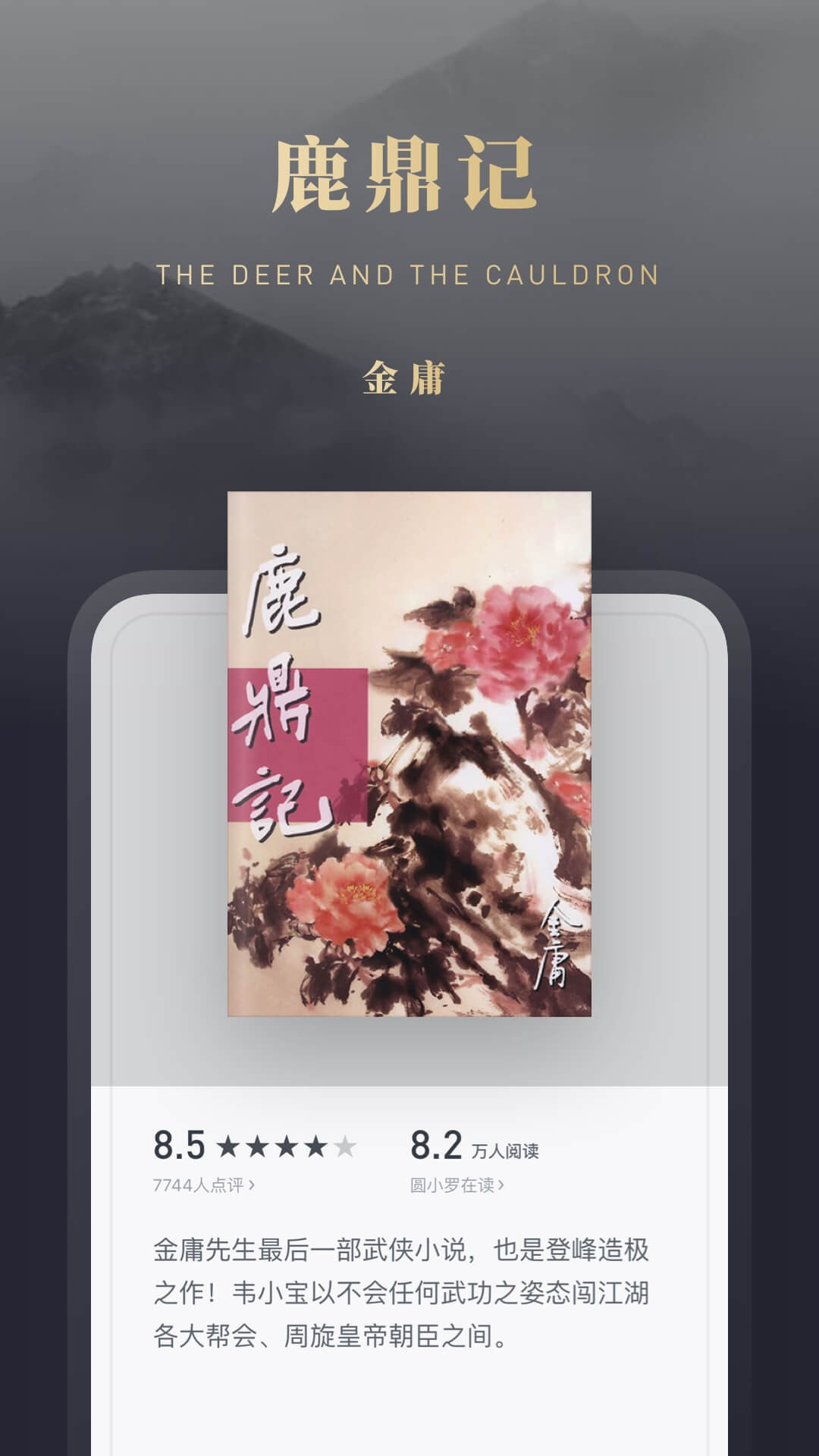 ΢Ŷapp-΢Ŷapp°v6.2.4
