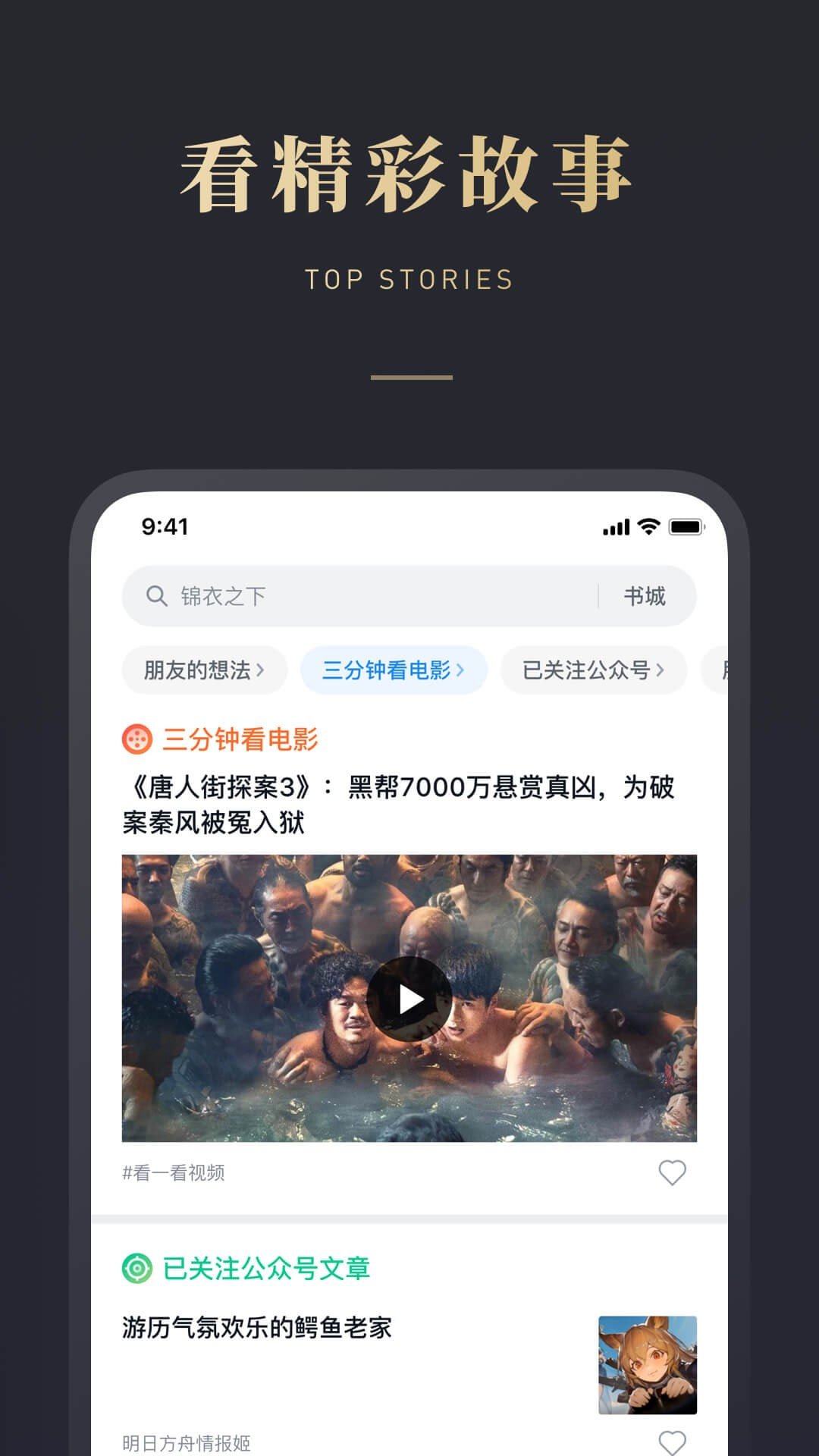 ΢Ŷapp-΢Ŷapp°v6.2.4