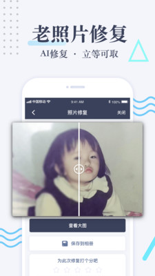 Ƭ޸app-Ƭ޸app°v4.2.0