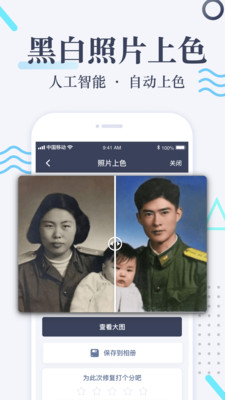 Ƭ޸app-Ƭ޸app°v4.2.0
