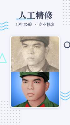 Ƭ޸app-Ƭ޸app°v4.2.0
