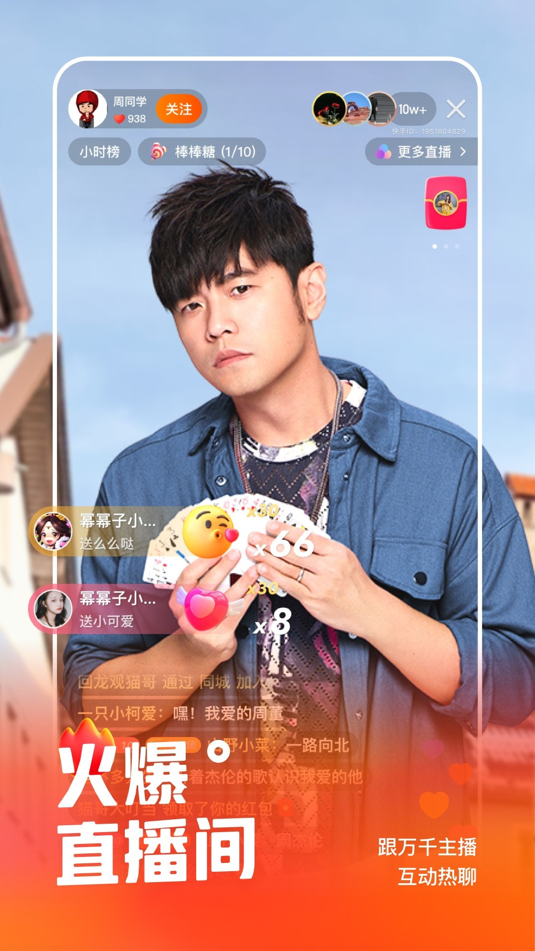 app-appٷv10.4.20.25604