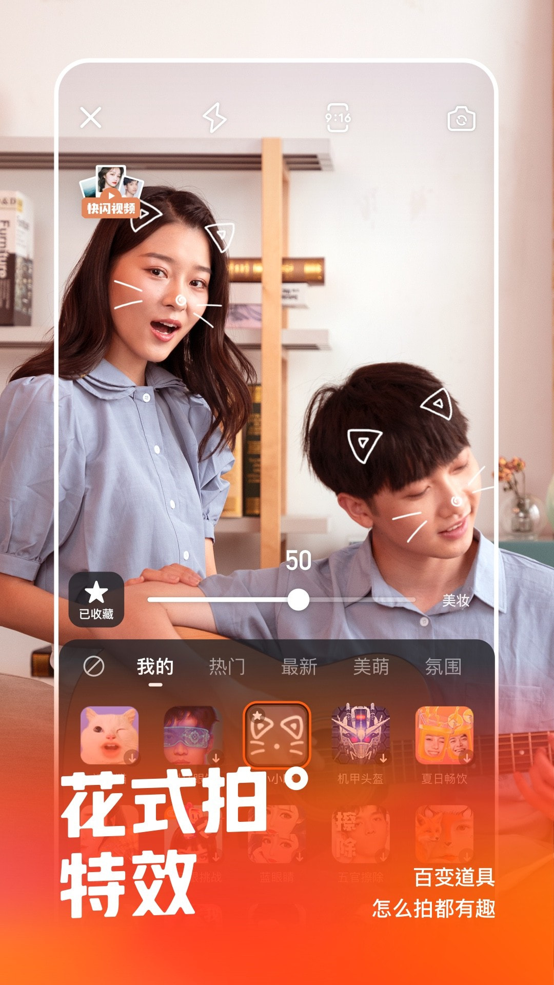 app-appٷv10.4.20.25604