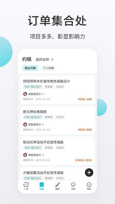 app-appٷv1.8.1