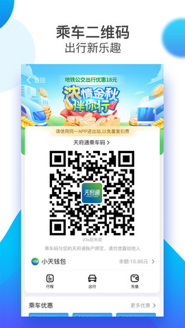 츮ͨapp-츮ͨappv5.1.0