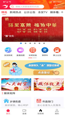 ۽app-۽app°v2.13.1