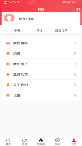۽app-۽app°v2.13.1