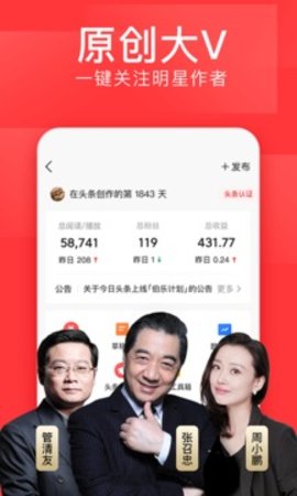 ͷѩ2022app-ͷѩ2022app׿v8.8.2.0