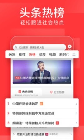 ͷѩ2022app-ͷѩ2022app׿v8.8.2.0