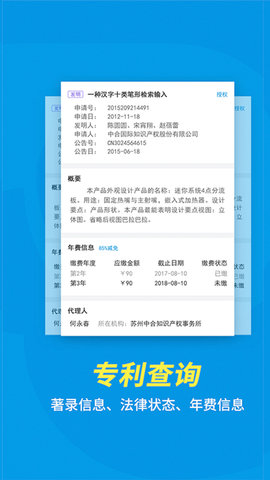 רapp-רapp°v3.8.4