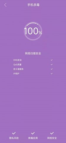 app-appٷv1.0.0