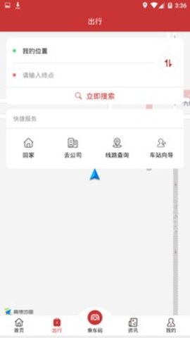 Ϸʹapp-Ϸʹappٷv4.0.8