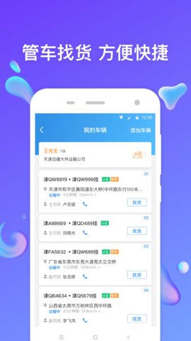 ͨapp-ͨappֻv6.2.0.0