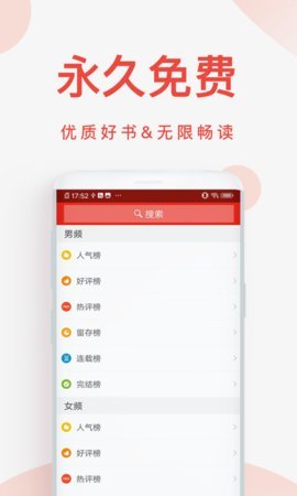 С˵ĶAPPapp-С˵ĶAPPappٷv1.6.2