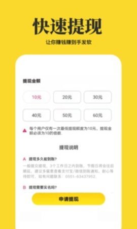 ¼app-¼appv3.8.2