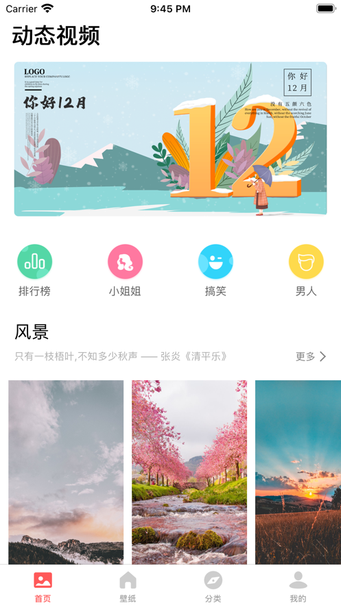ֽȫappװ-ֽȫ°5.7