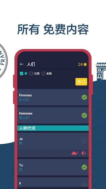 ѧϰѧapp-ѧϰѧappٷ2.27