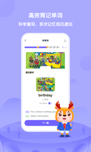 Uѧapp-Uѧappٷ2.2.0