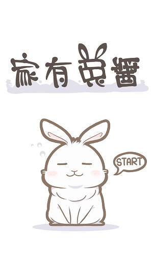 家有可爱兔游戏下载-家有可爱兔游戏手机版v1.000.20190828