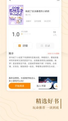 ֺapp-ֺapp׿v1.0