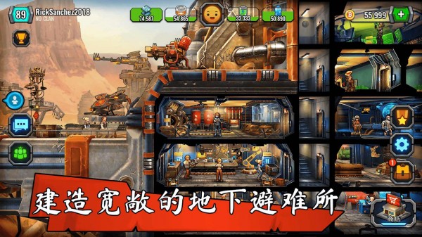 庇护战争世界末日游戏下载-庇护战争世界末日最新版手游v1.1871.22