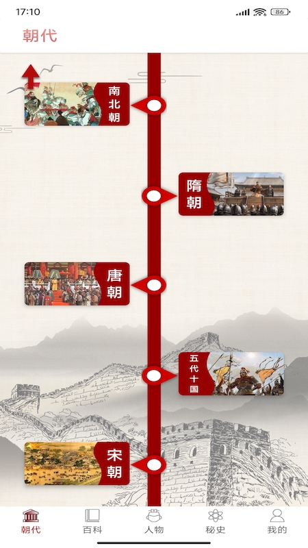 ȫʷ֪ʶƿappٷ2022-ȫʷ֪ʶƿùٷ°v1.9.19